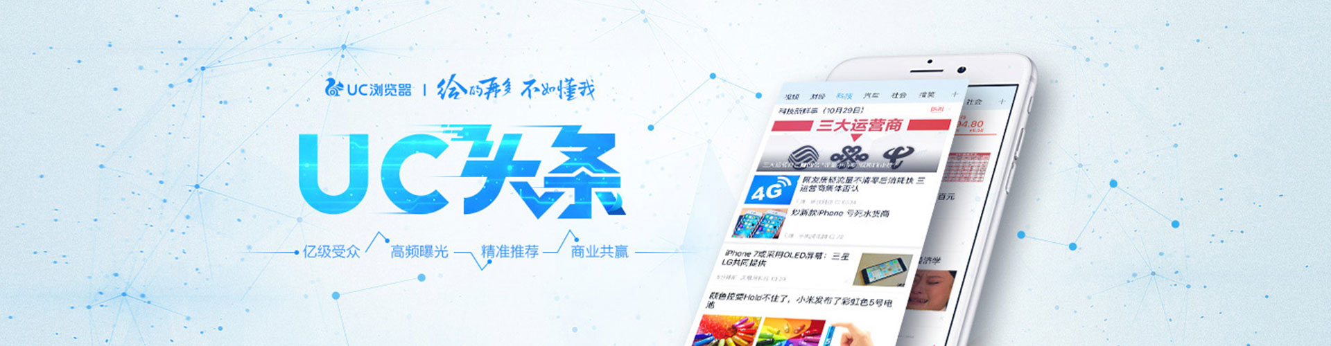 曹妃甸百度网络推广