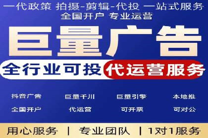 SEM竞价托管实操案例：关键词优化